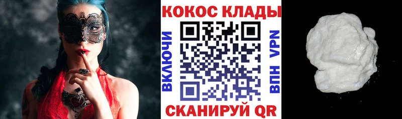 Продажа наркотиков Мещовск АМФЕТАМИН  Alpha-PVP  МЕГА   МДМА  Конопля  Гашиш  КЕТАМИН 