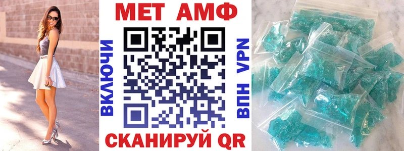 АМФЕТАМИН 98%  Мещовск 