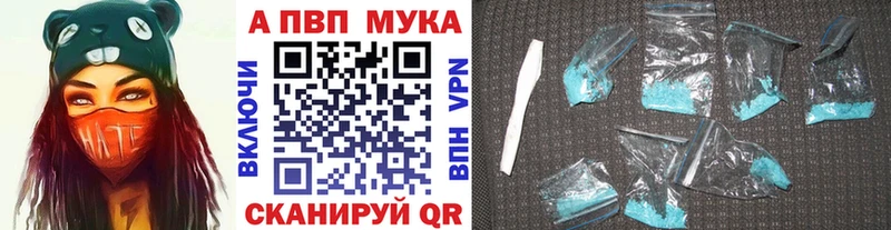 наркотики  Мещовск  Alpha PVP кристаллы 