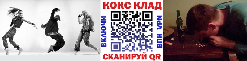 где продают   Мещовск  Кокаин Перу 
