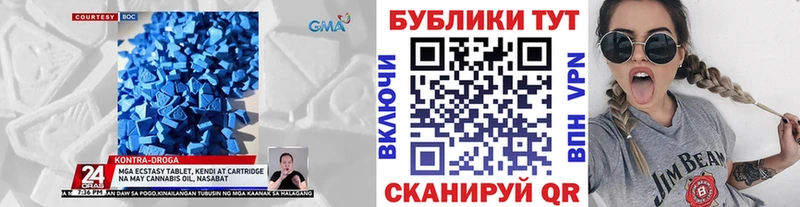 Ecstasy бентли omg ссылка Мещовск где продают