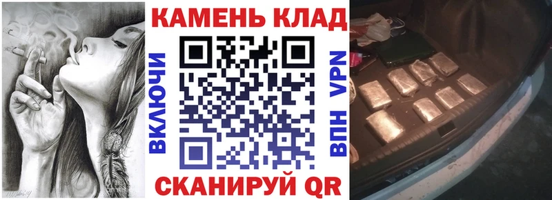 ГАШИШ гашик  блэк спрут рабочий сайт  Мещовск 