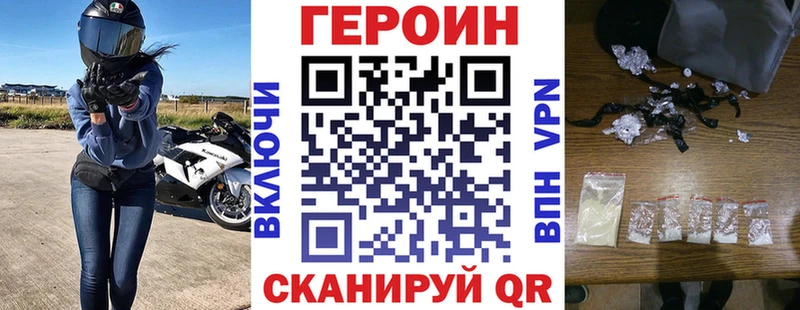 наркота  Мещовск  ссылка на мегу как зайти  Героин Heroin 