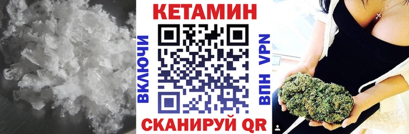 это официальный сайт  Мещовск  Кетамин ketamine 