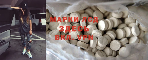первитин Магас