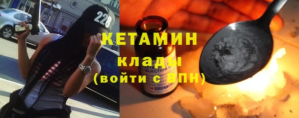 первитин Магас