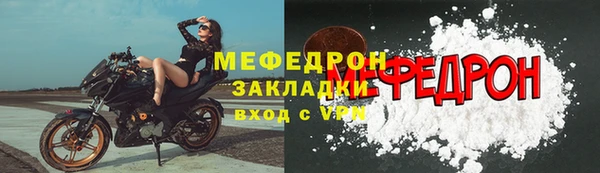 стаф Красноперекопск