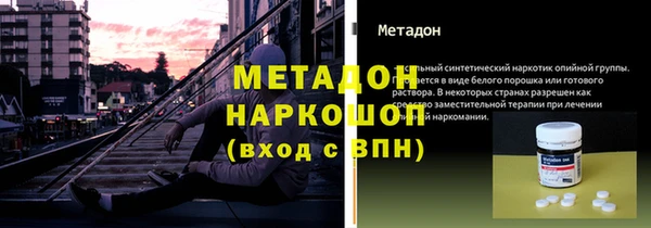 первитин Магас