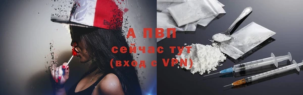 первитин Магас