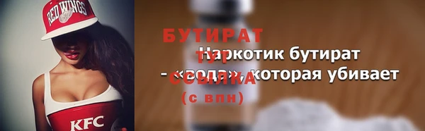 героин Лиски