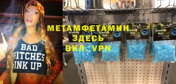 mdpv Майский