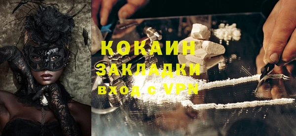 меф VHQ Лабытнанги