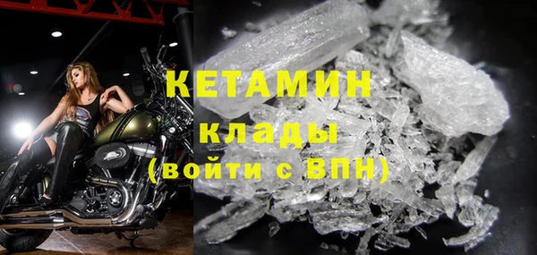 первитин Магас