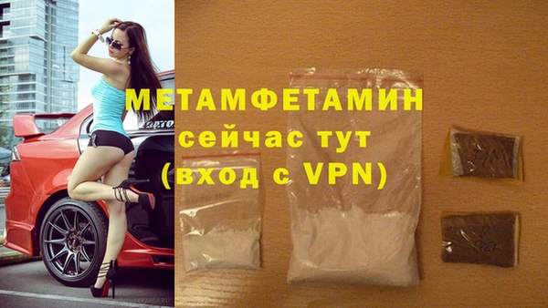 меф VHQ Лабытнанги