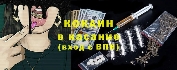 кокс Магадан