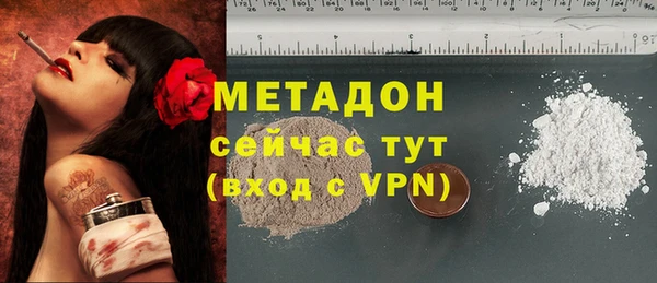 первитин Магас