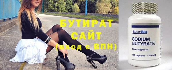 меф VHQ Лабытнанги