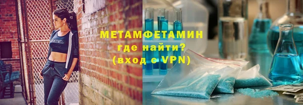меф VHQ Лабытнанги