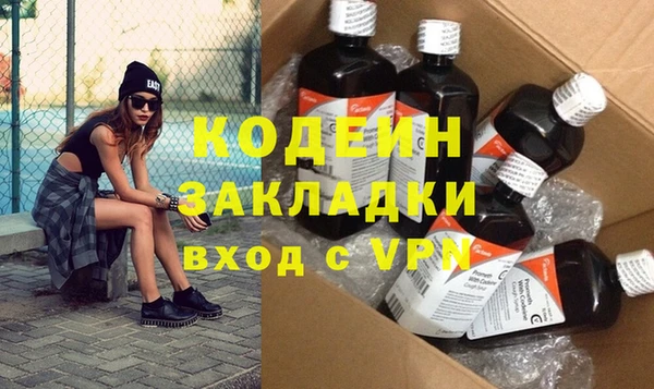 меф VHQ Лабытнанги