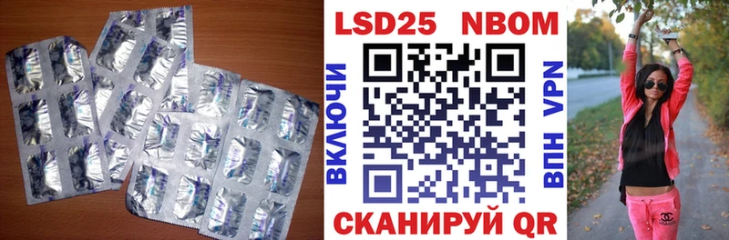купить закладку  Мещовск  ЛСД экстази ecstasy 