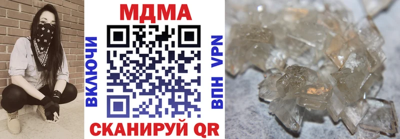 MDMA молли  цена наркотик  Мещовск 