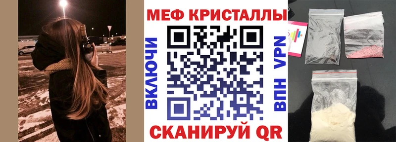 как найти закладки  Мещовск  Мефедрон мука 