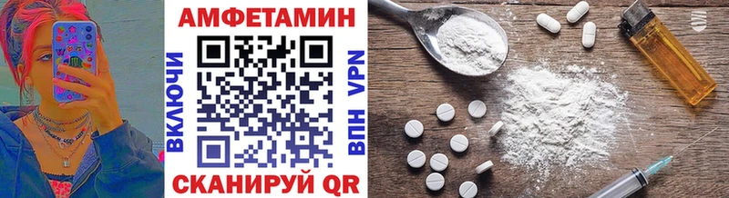 Метамфетамин кристалл Мещовск
