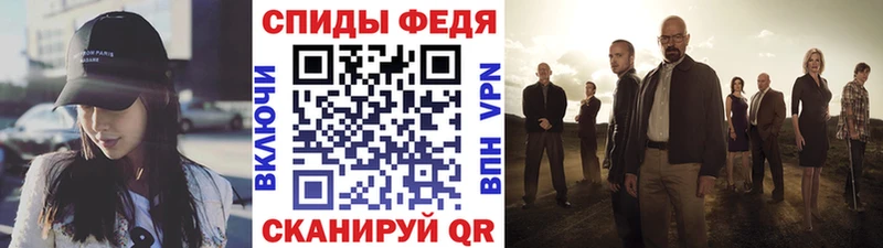 МЕТАМФЕТАМИН пудра  наркота  Мещовск 