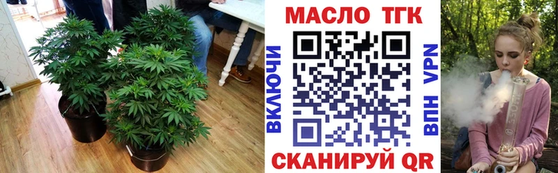 нарко площадка Telegram  Мещовск  Дистиллят ТГК жижа 